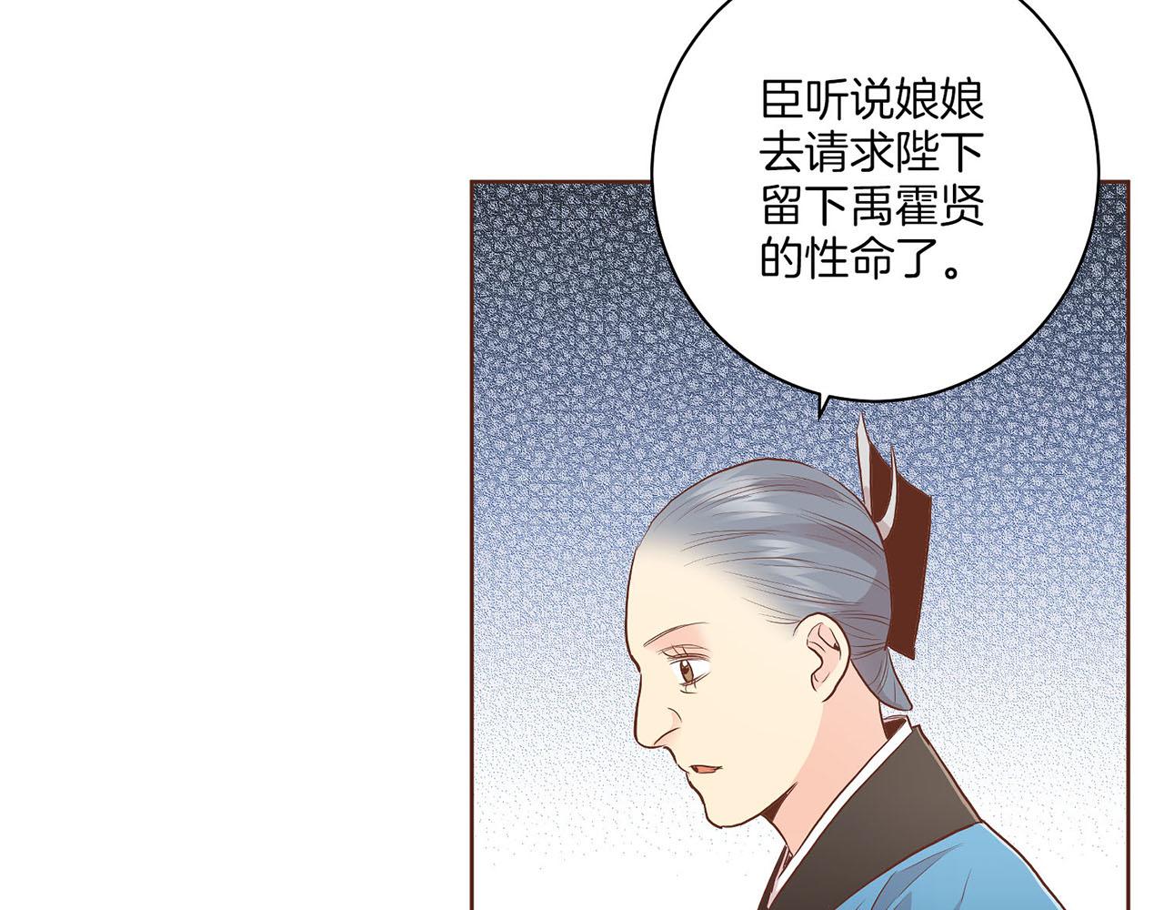 第163话 保护家人的刀刃71