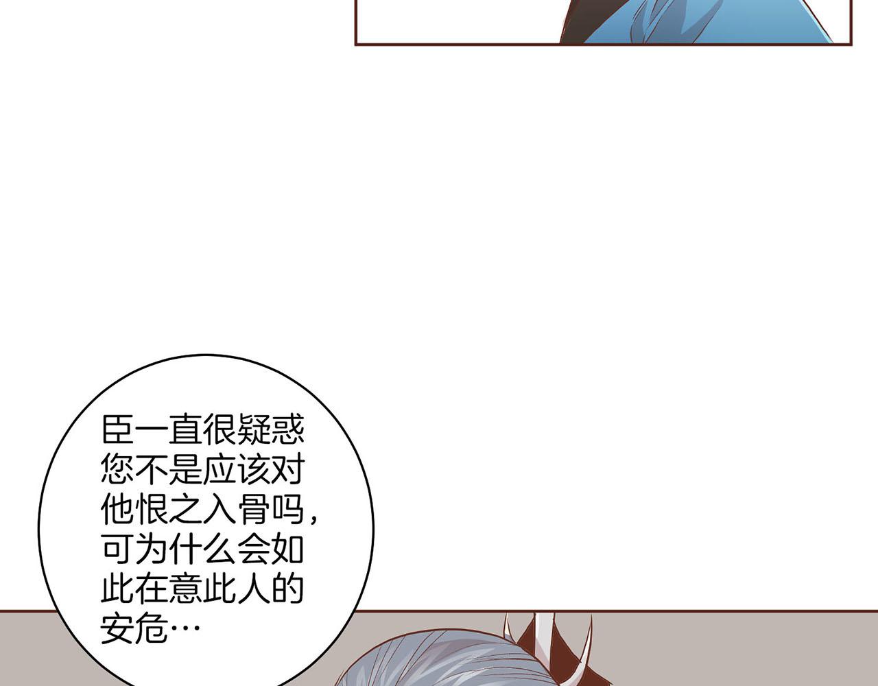 第163话 保护家人的刀刃72