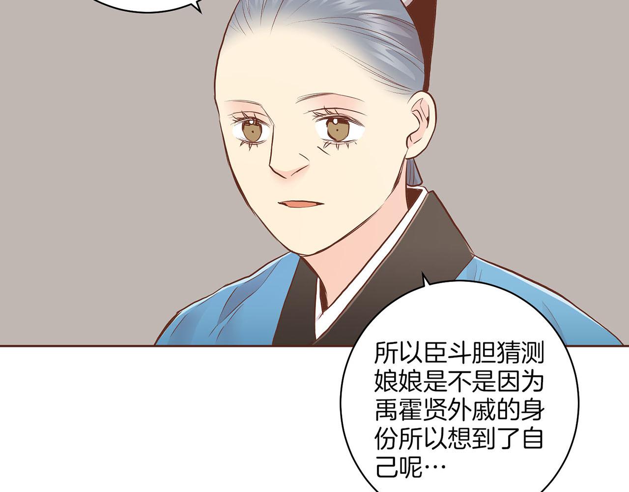 第163话 保护家人的刀刃73