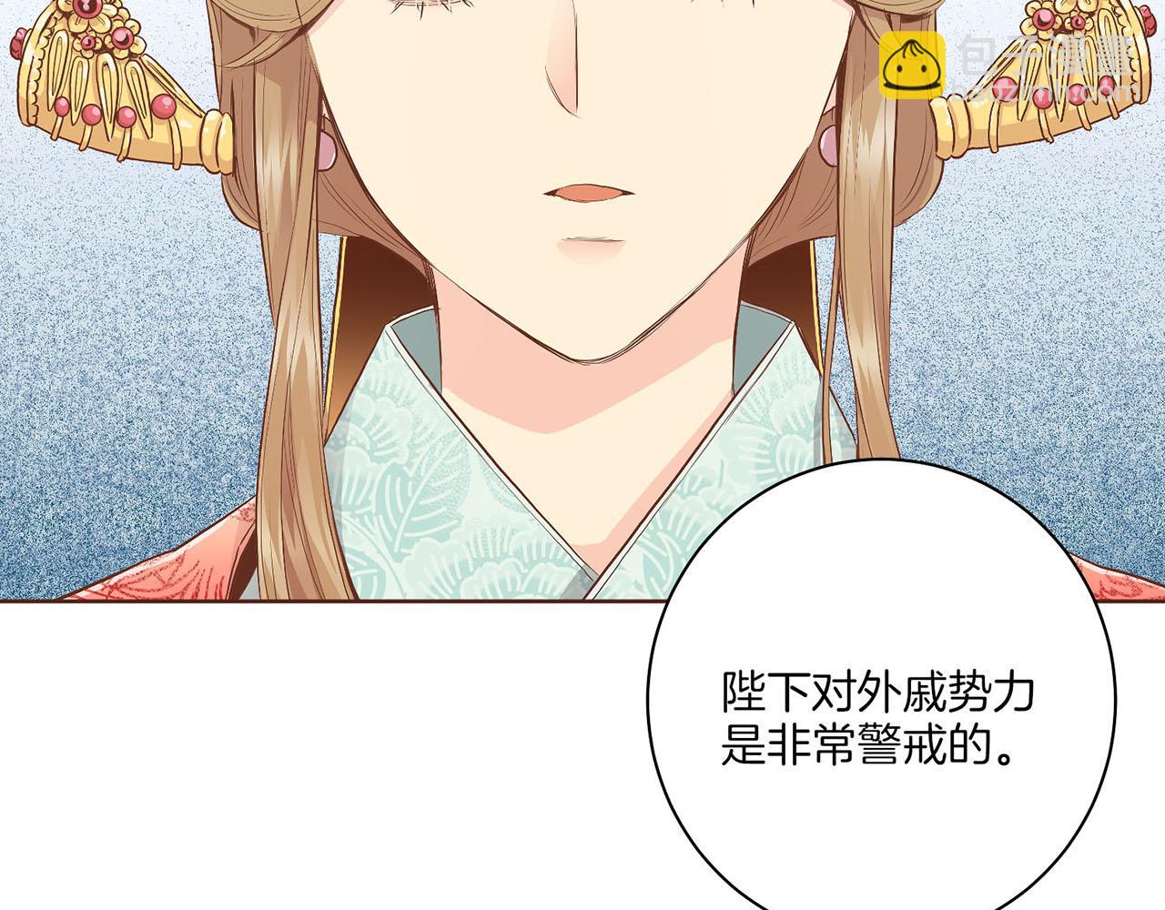第163话 保护家人的刀刃75