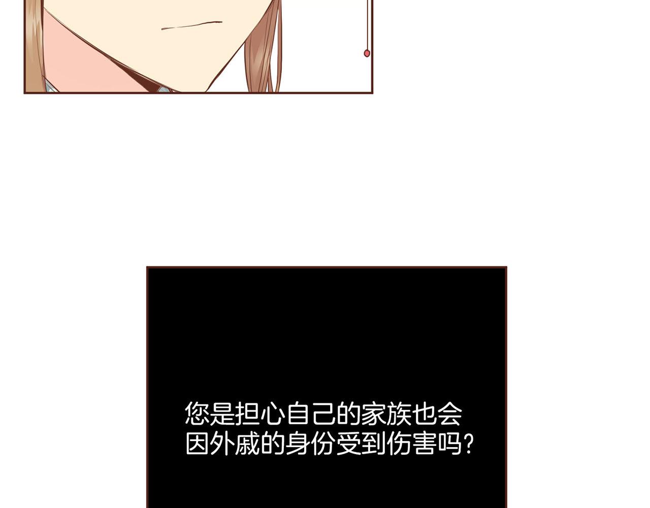 第163话 保护家人的刀刃85