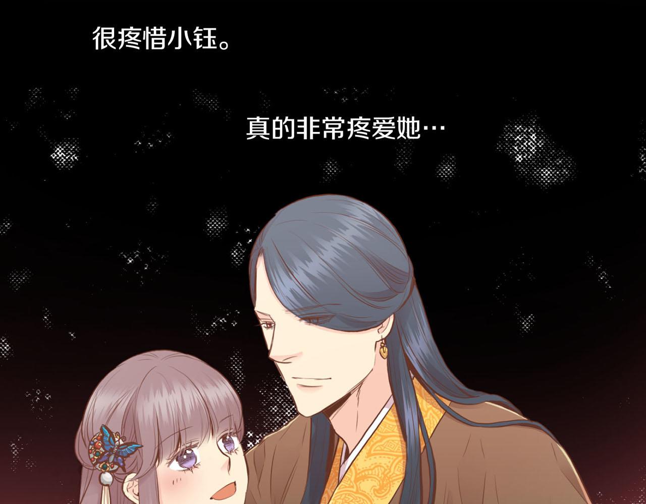 第163话 保护家人的刀刃88