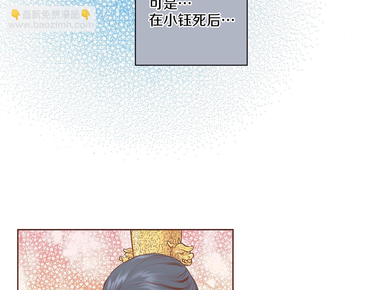 第163话 保护家人的刀刃91