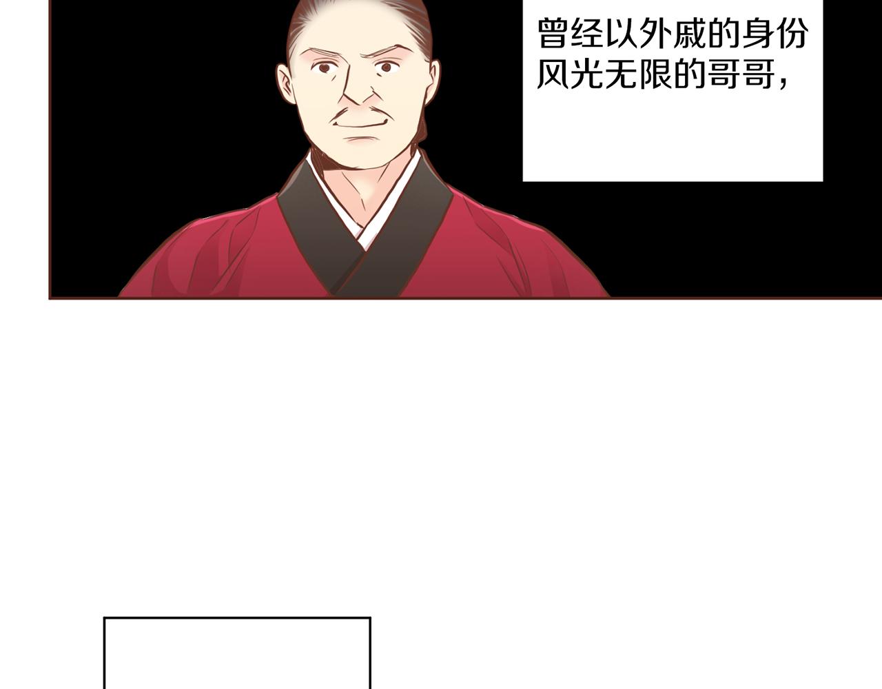 第163话 保护家人的刀刃94