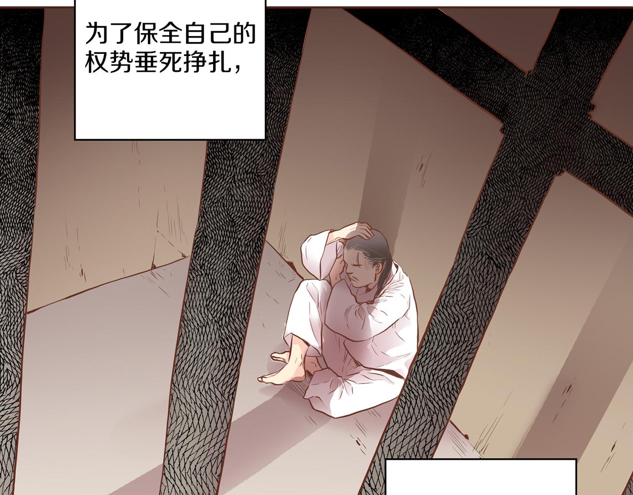 第163话 保护家人的刀刃95