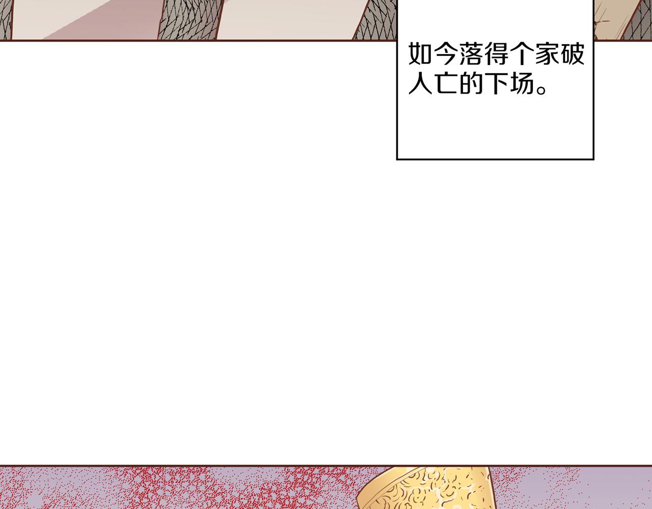 第163话 保护家人的刀刃96