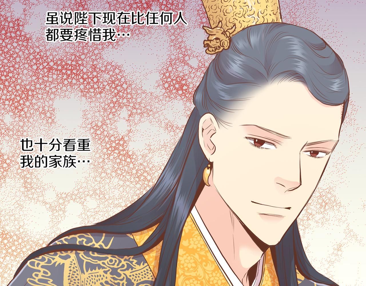 第163话 保护家人的刀刃97