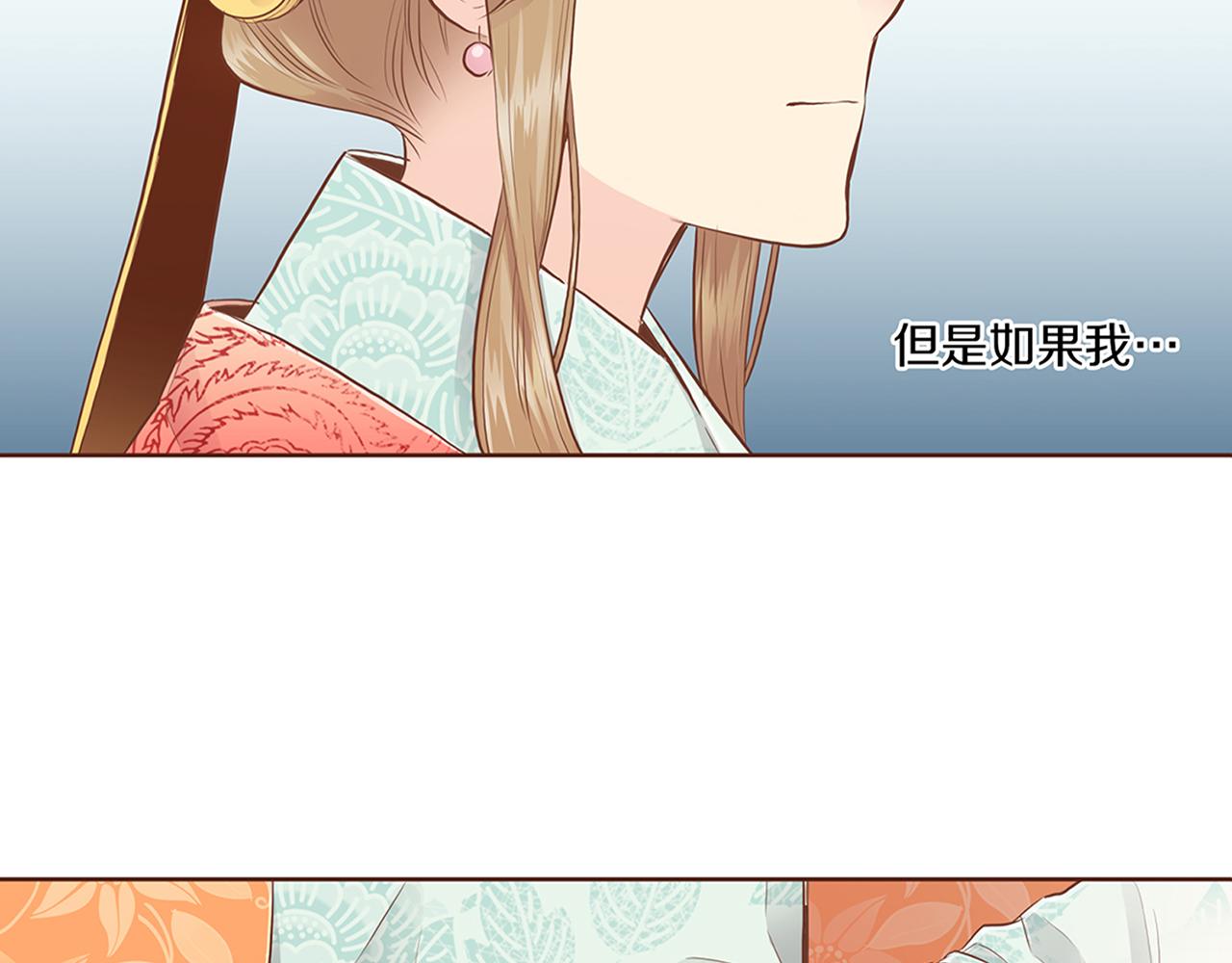 第164话 “用心良苦”1