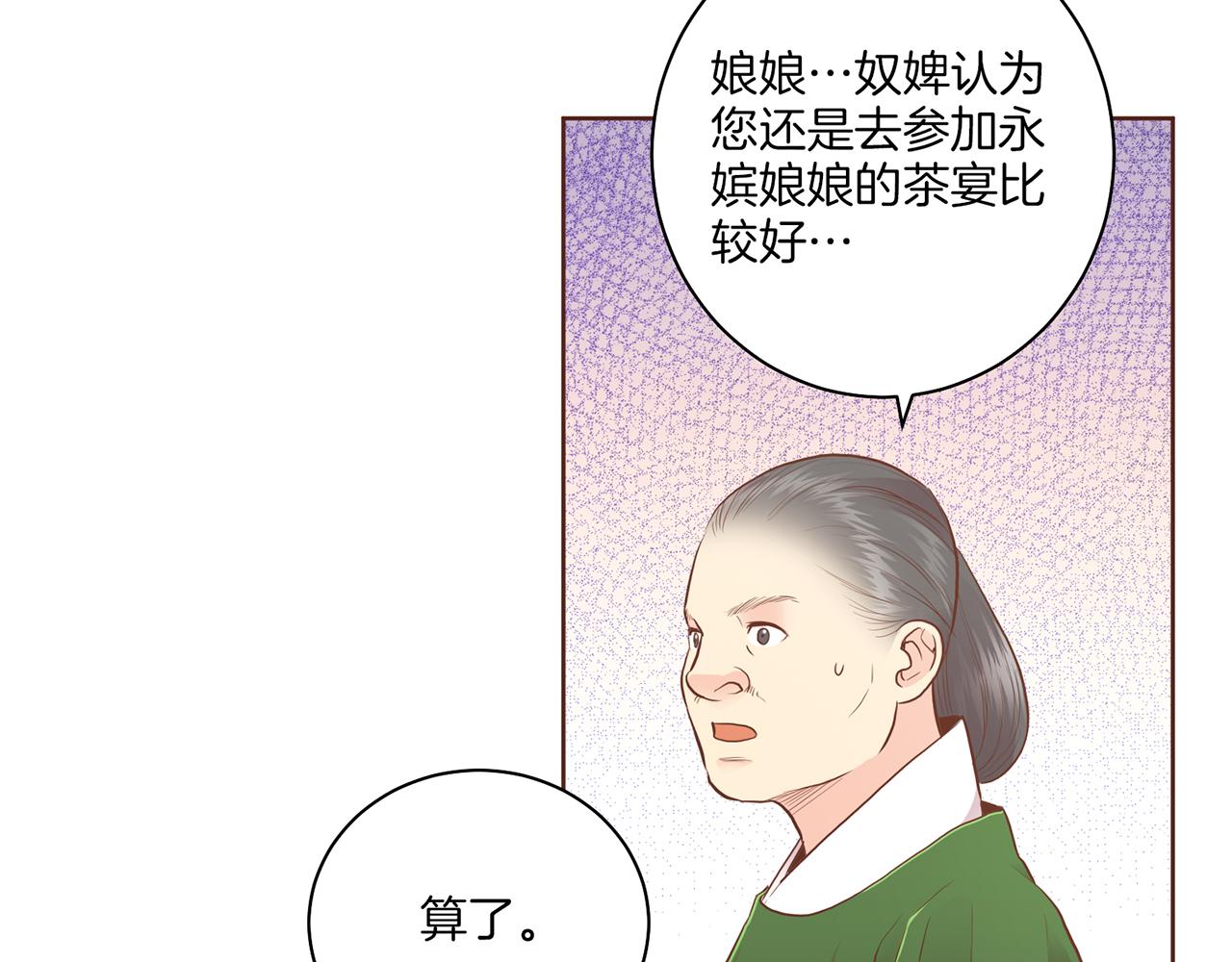 第164话 “用心良苦”19