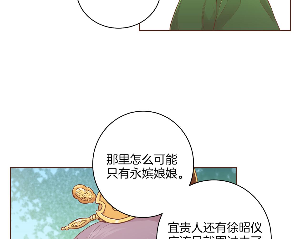 第164话 “用心良苦”20