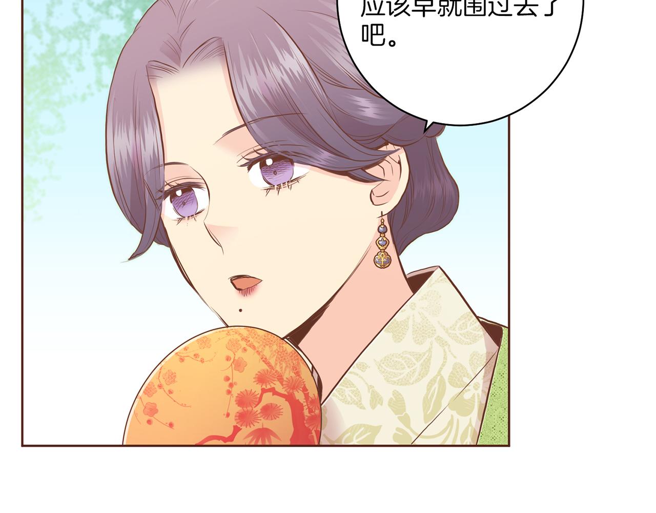 第164话 “用心良苦”21