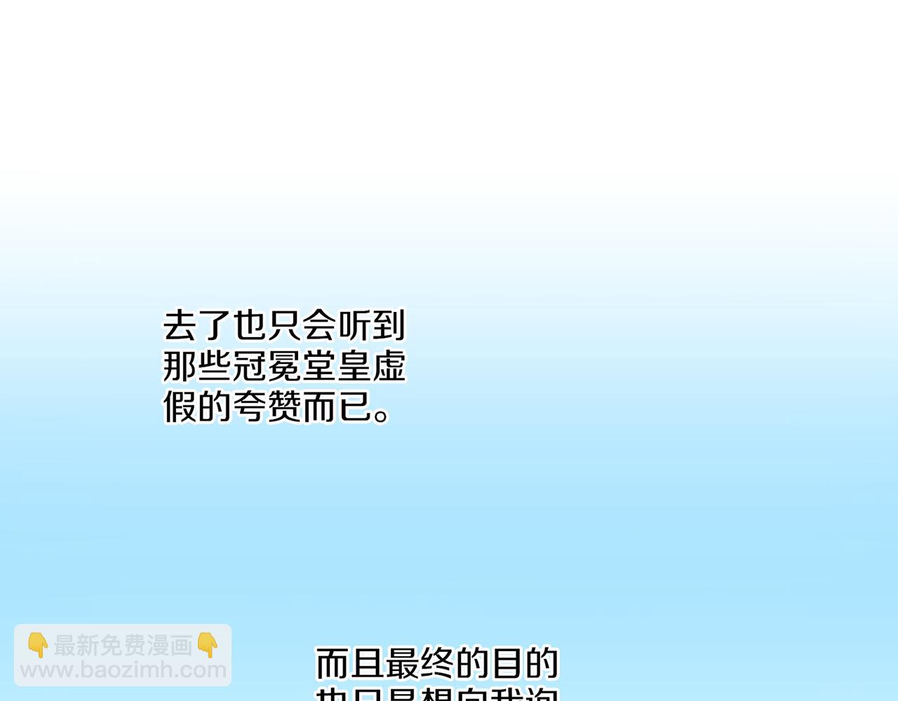 第164话 “用心良苦”22