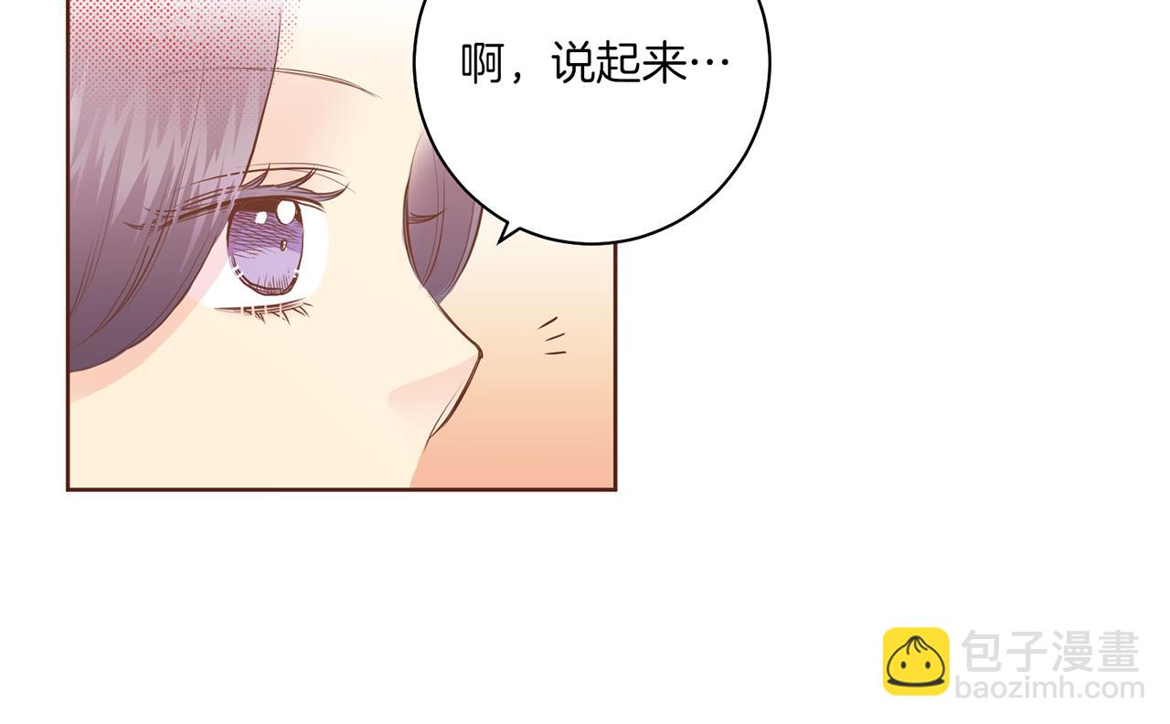 第164话 “用心良苦”25