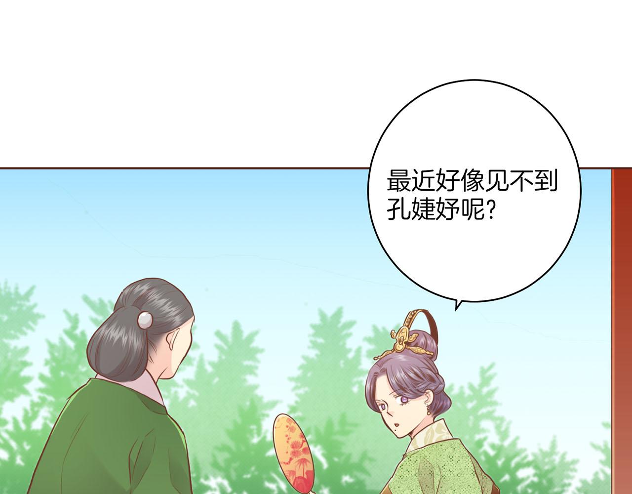 第164话 “用心良苦”26