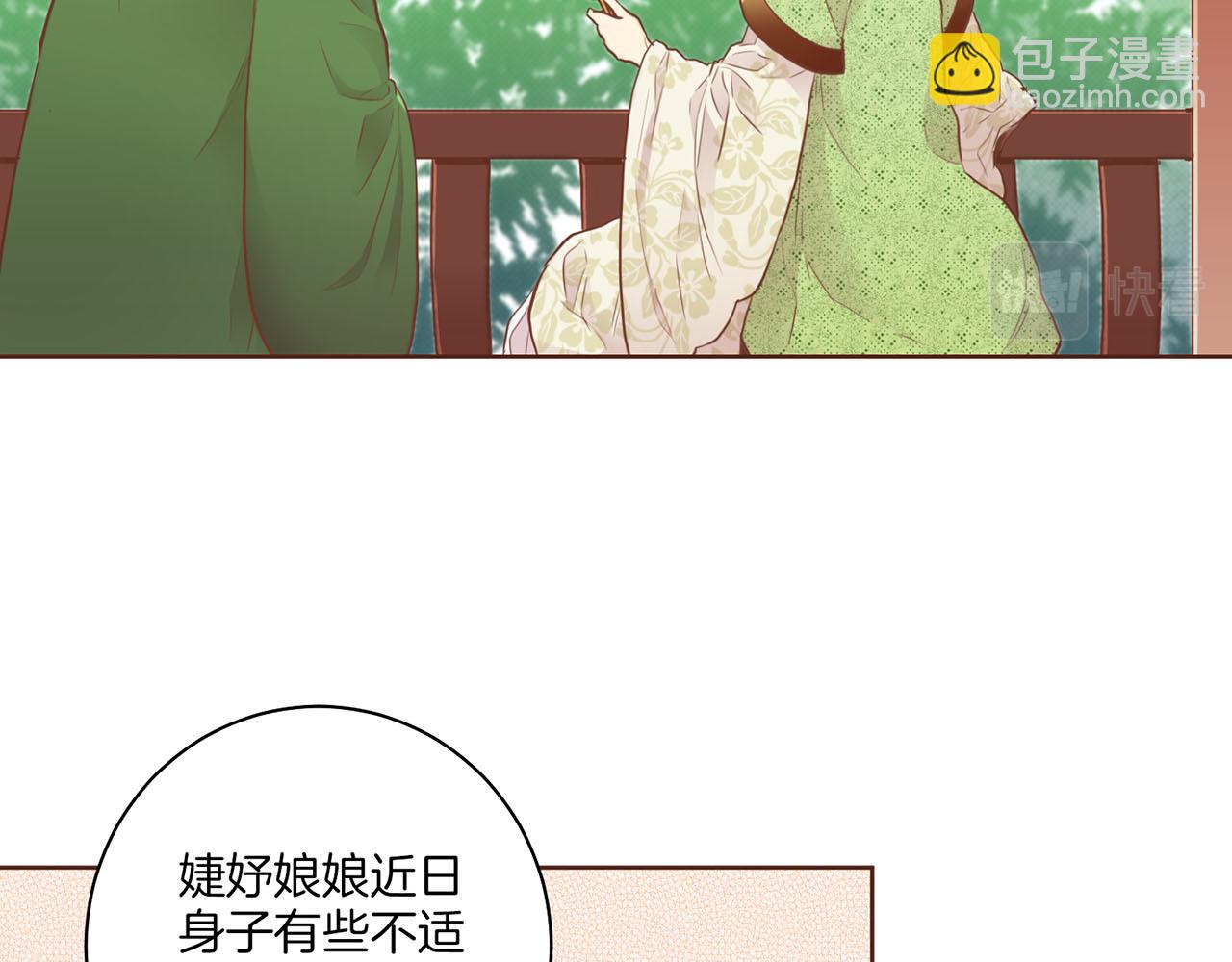 第164话 “用心良苦”27