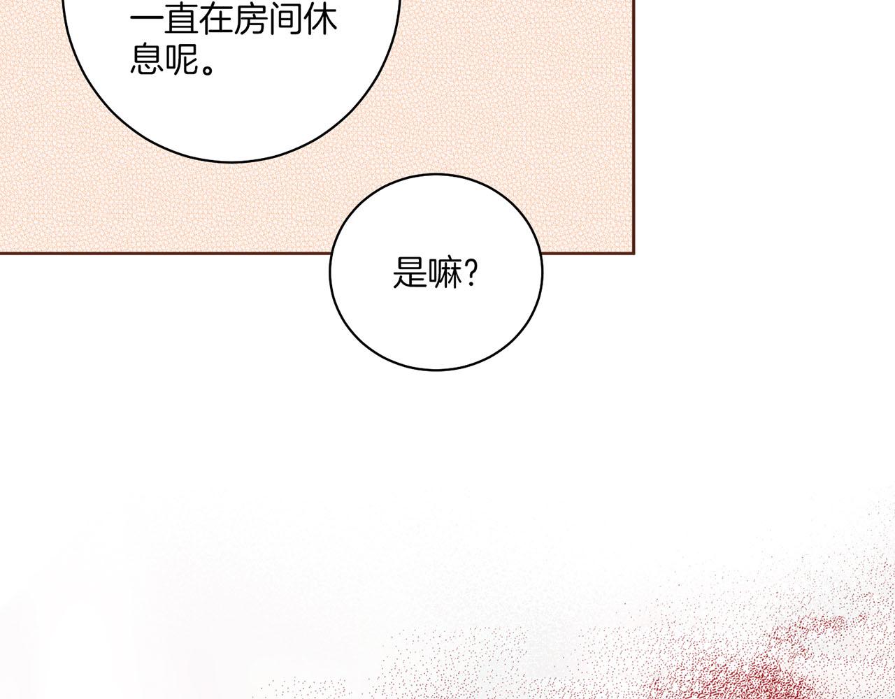 第164话 “用心良苦”28