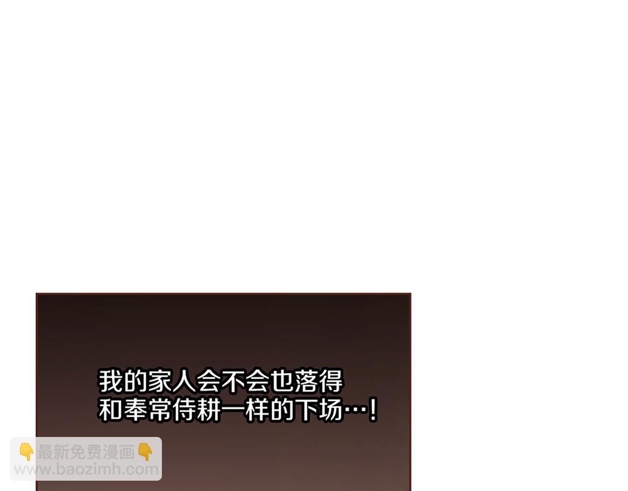 第164话 “用心良苦”3
