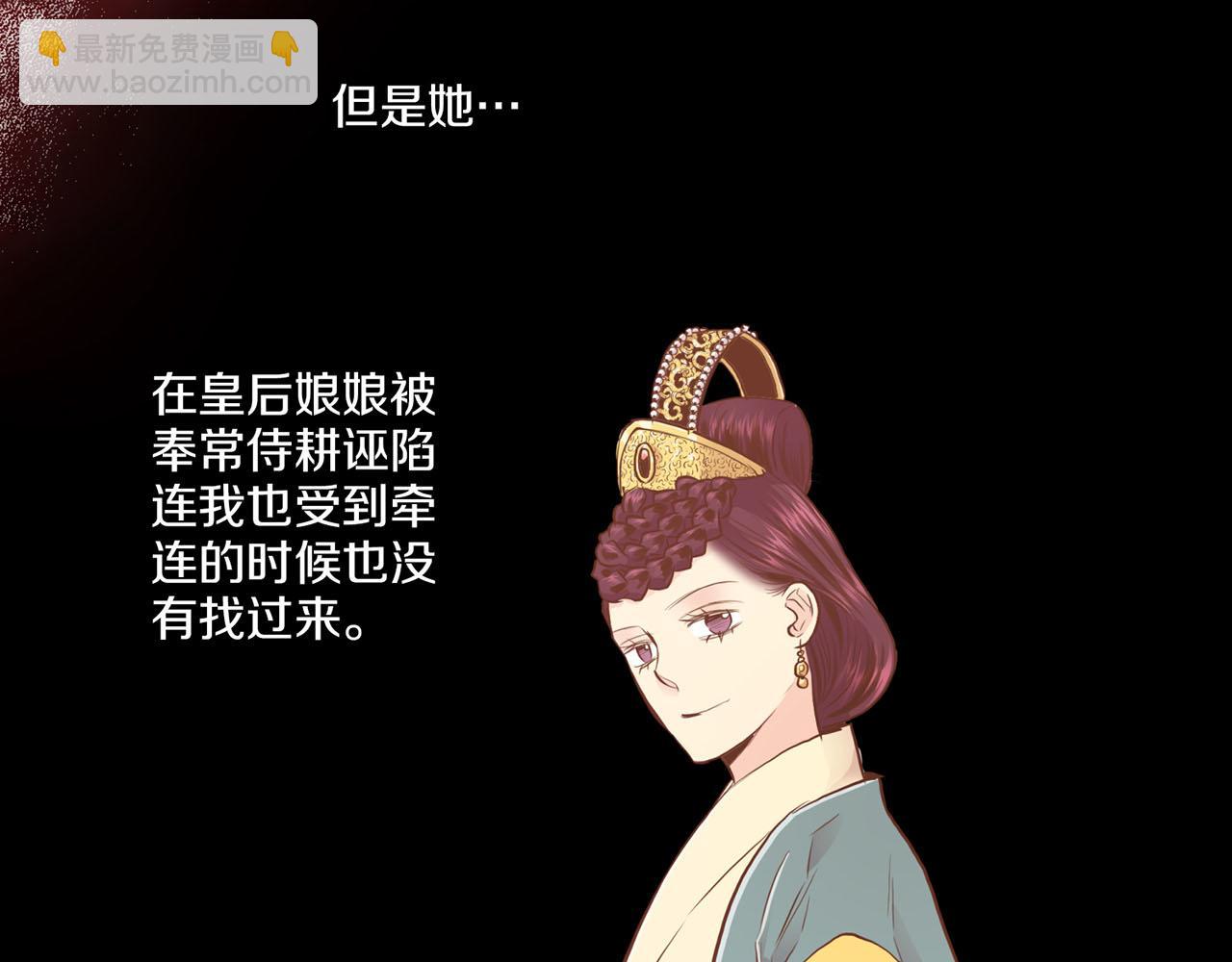 第164话 “用心良苦”30