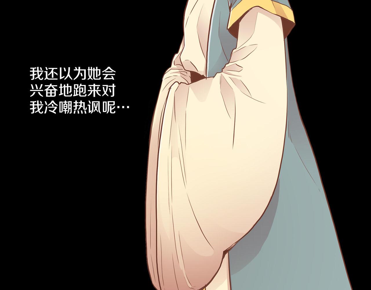 第164话 “用心良苦”31