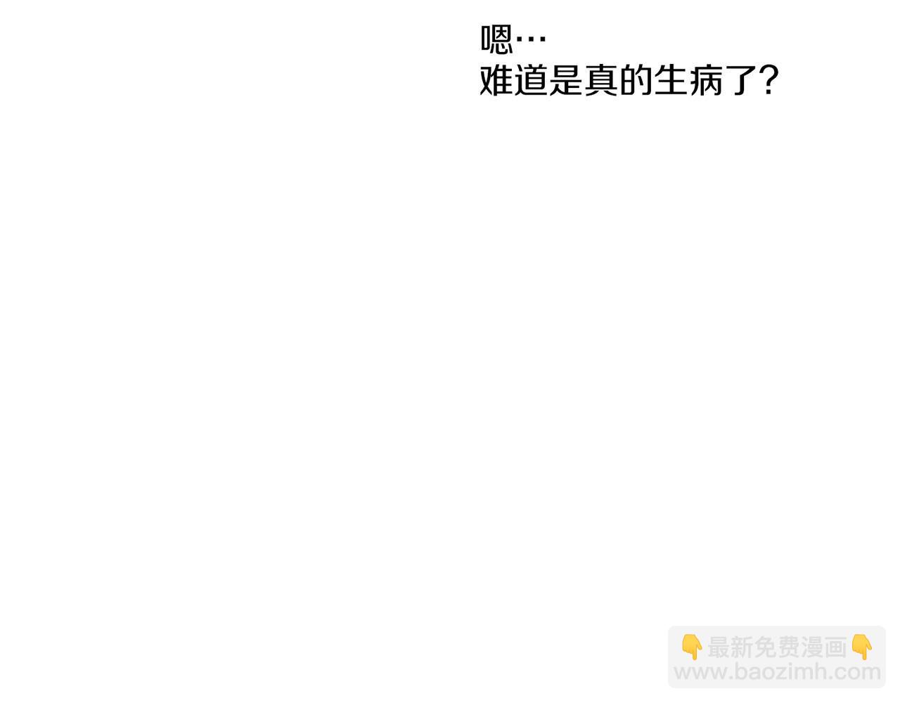第164话 “用心良苦”34