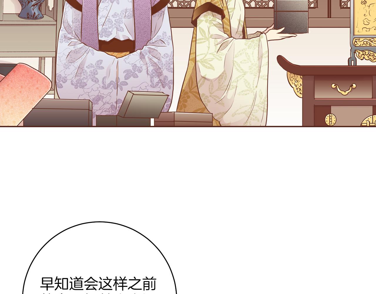 第164话 “用心良苦”40