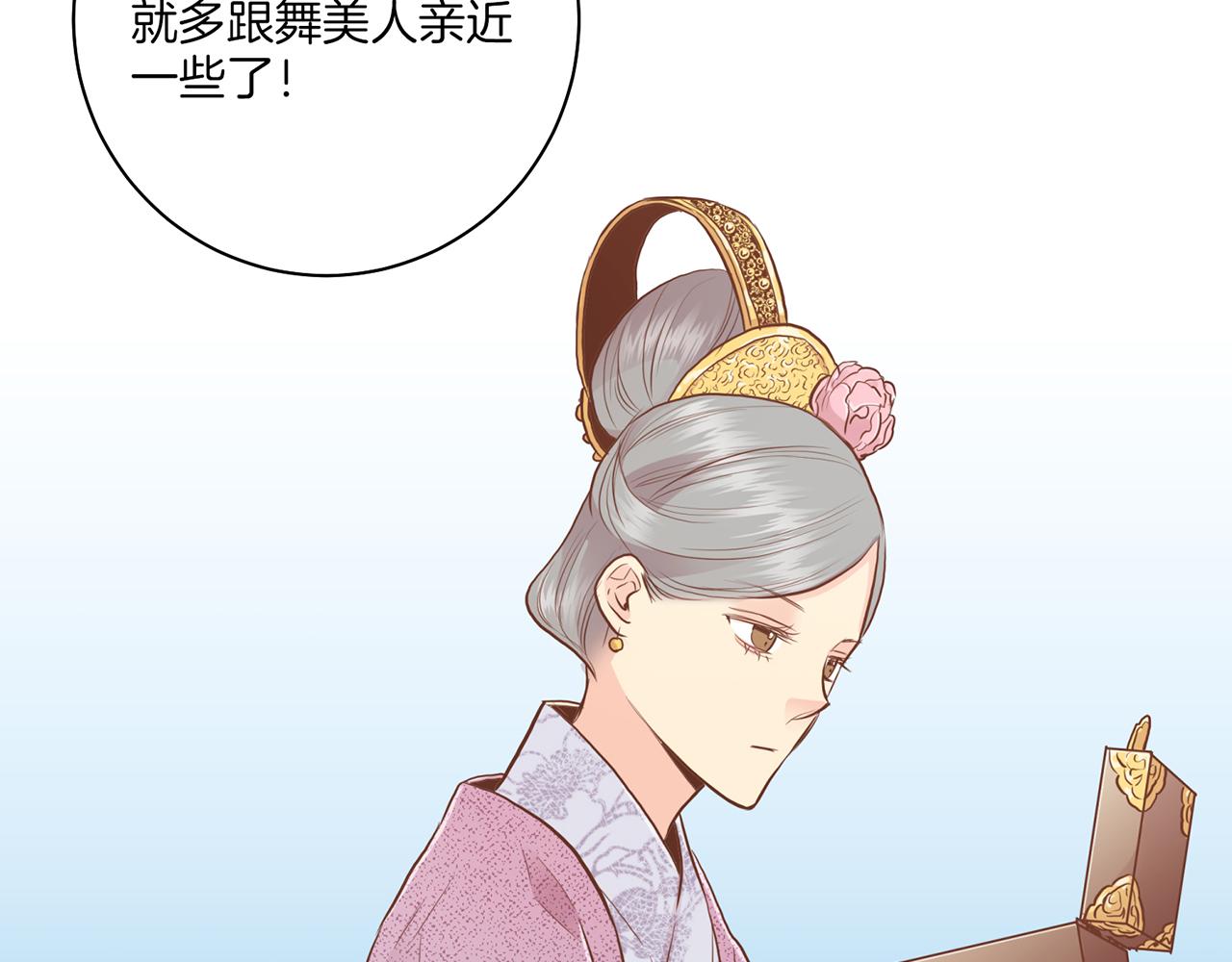 第164话 “用心良苦”41