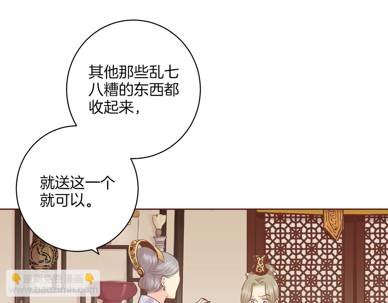 第164话 “用心良苦”44