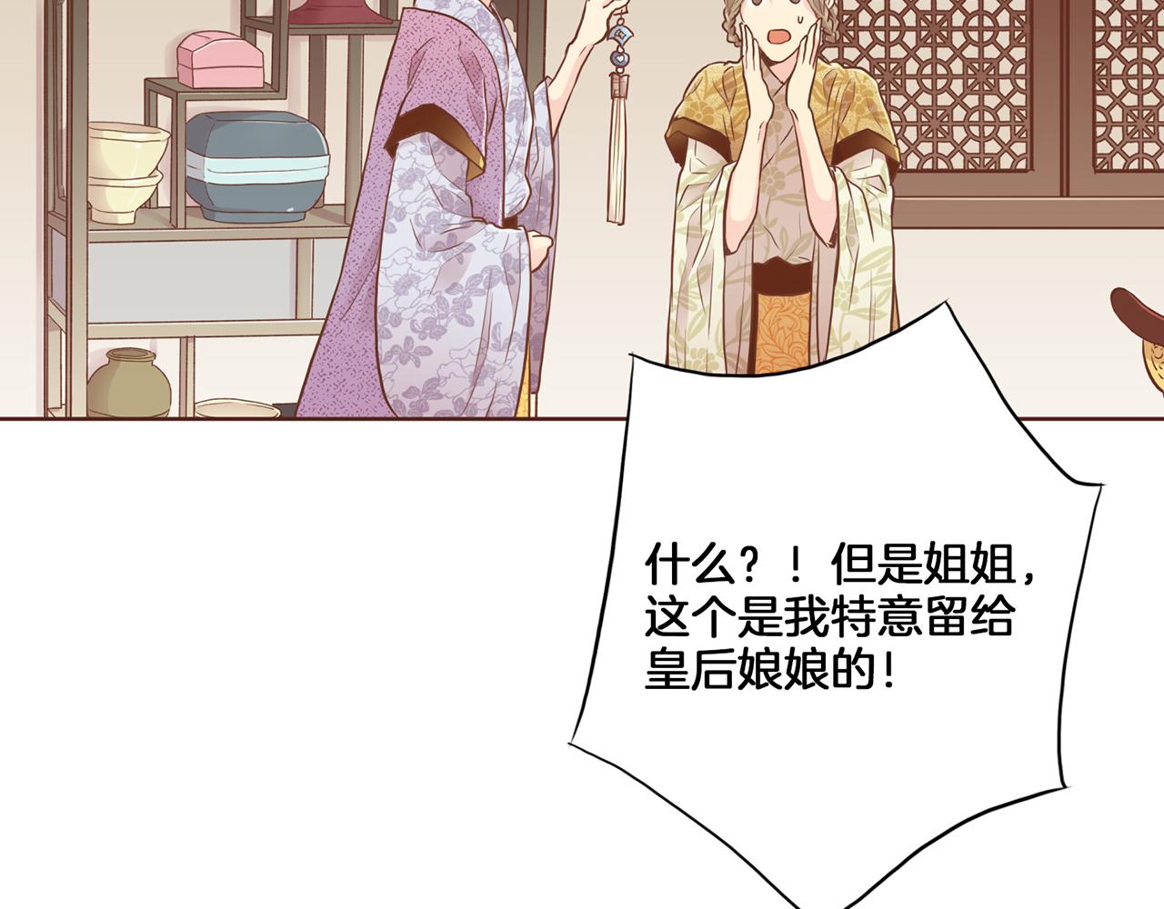 第164话 “用心良苦”45