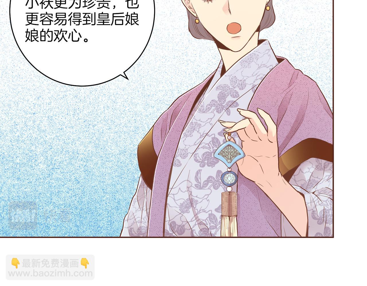第164话 “用心良苦”47