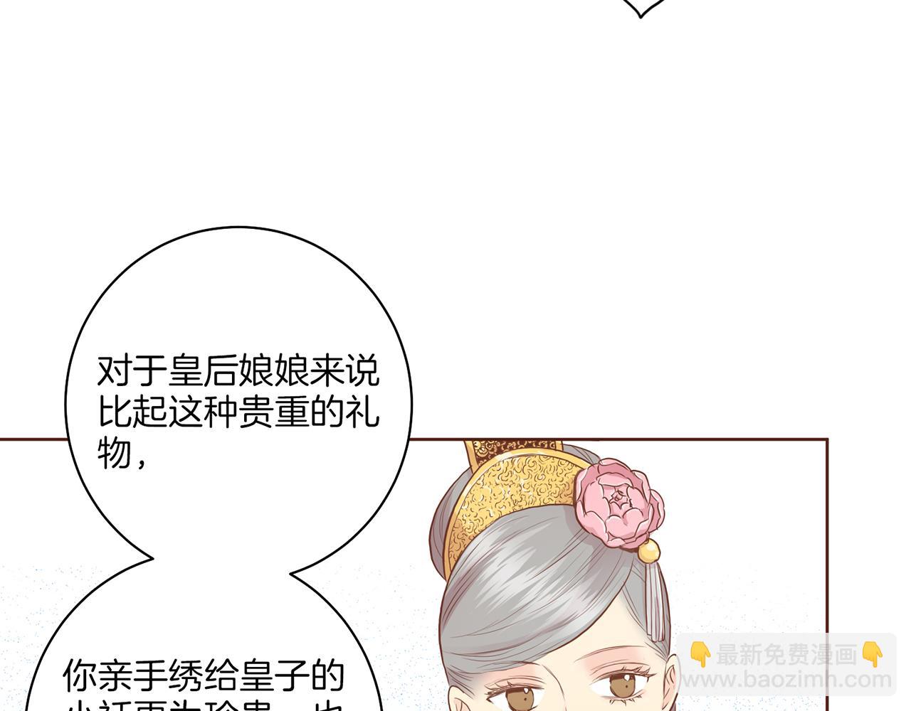 第164话 “用心良苦”50