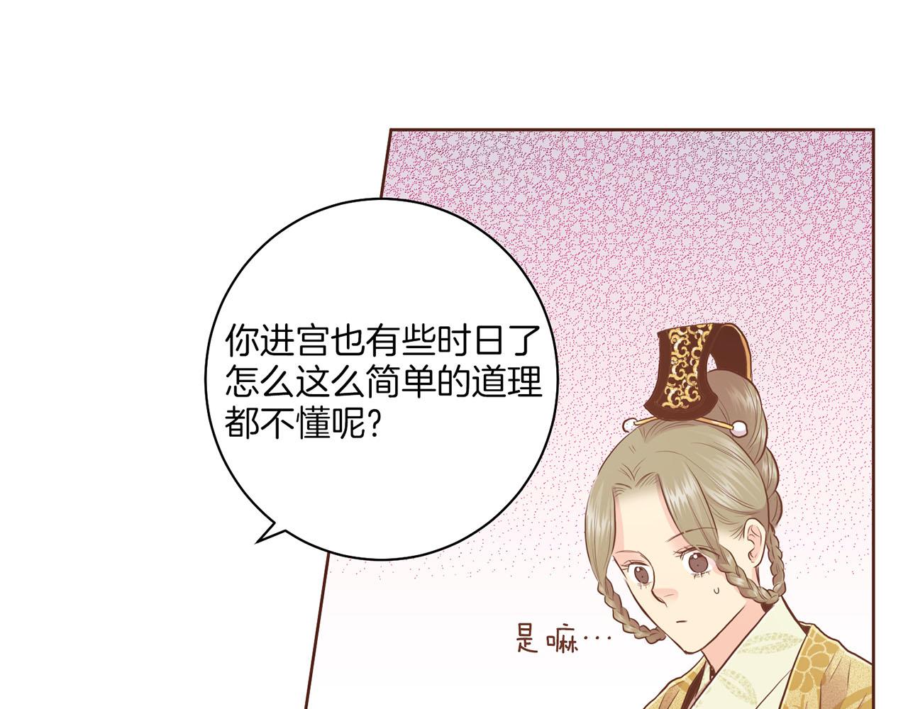 第164话 “用心良苦”52