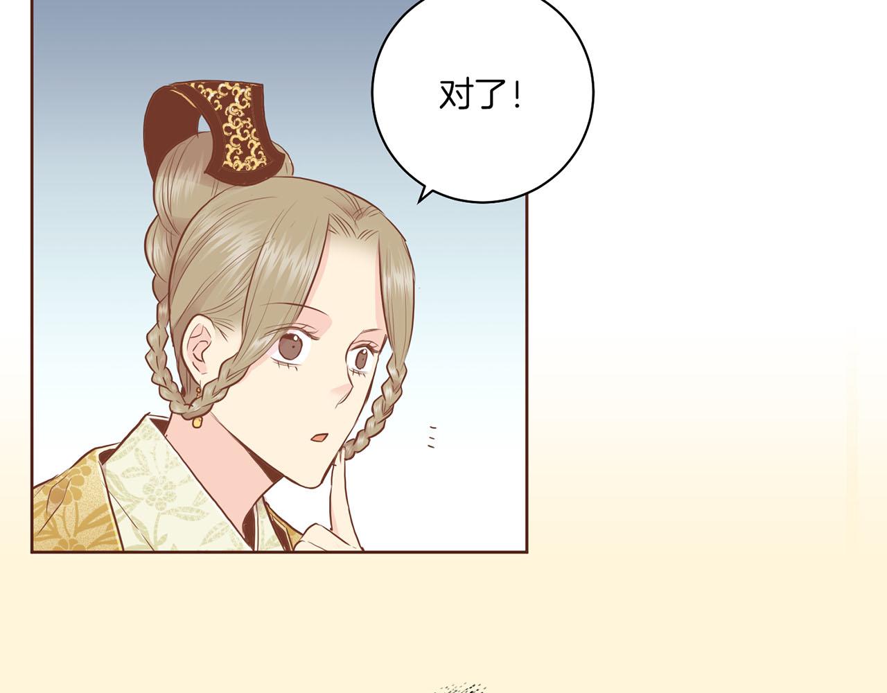 第164话 “用心良苦”54