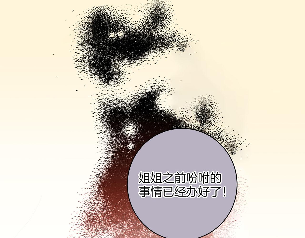 第164话 “用心良苦”55