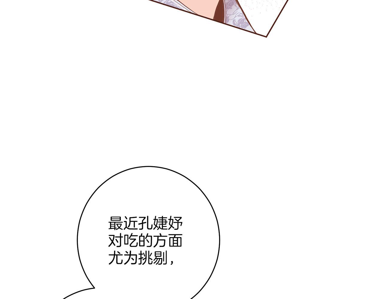 第164话 “用心良苦”58