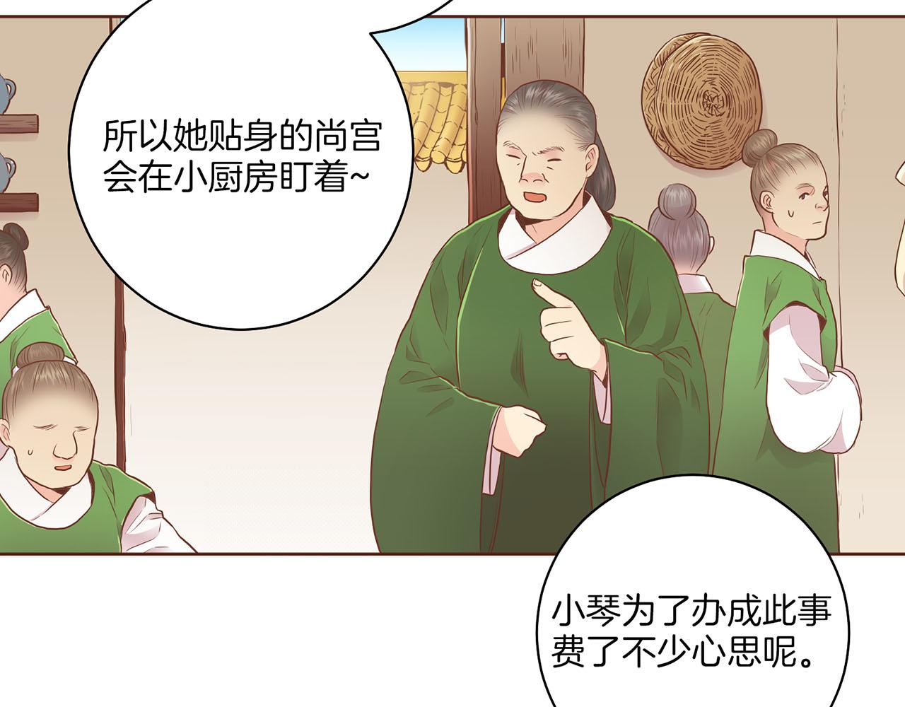 第164话 “用心良苦”59