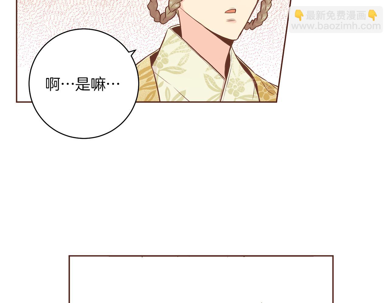 第164话 “用心良苦”66
