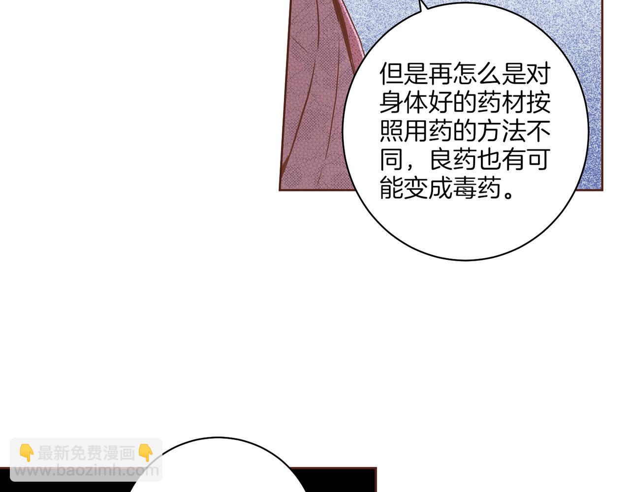 第164话 “用心良苦”69