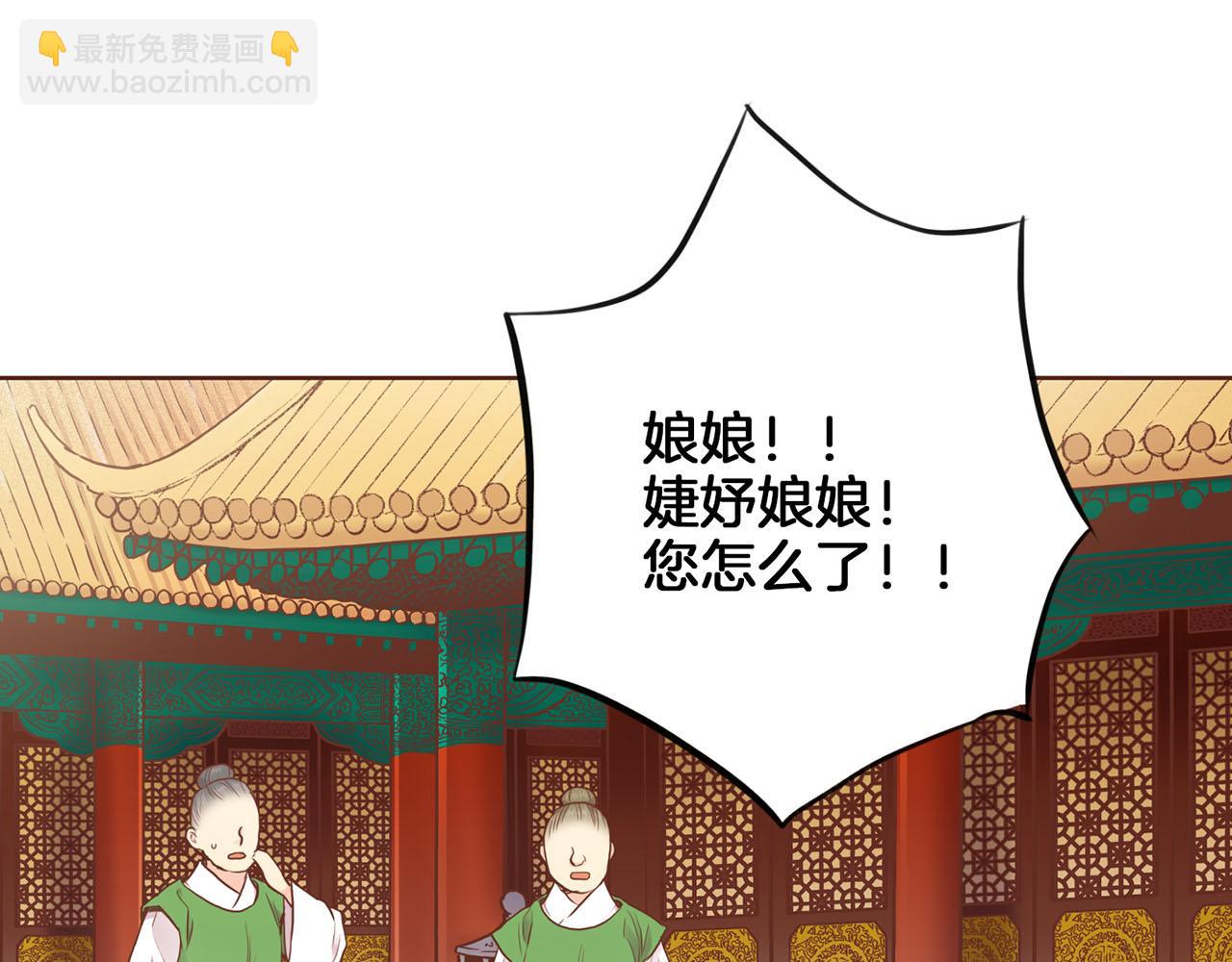 第164话 “用心良苦”73