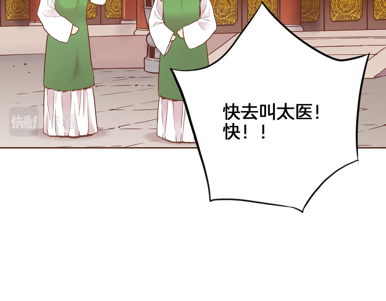 第164话 “用心良苦”74
