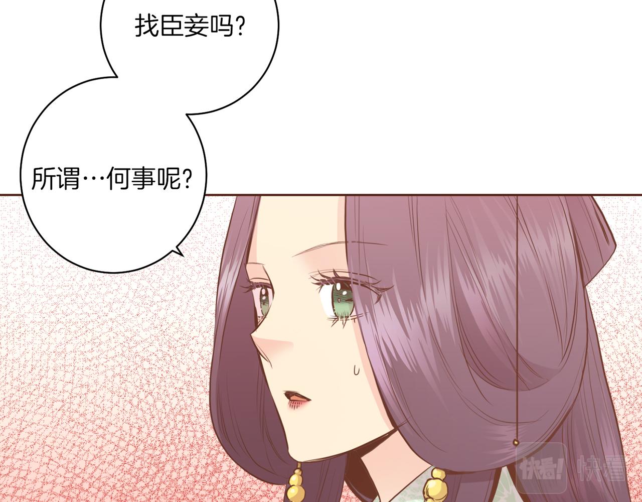 第164话 “用心良苦”83