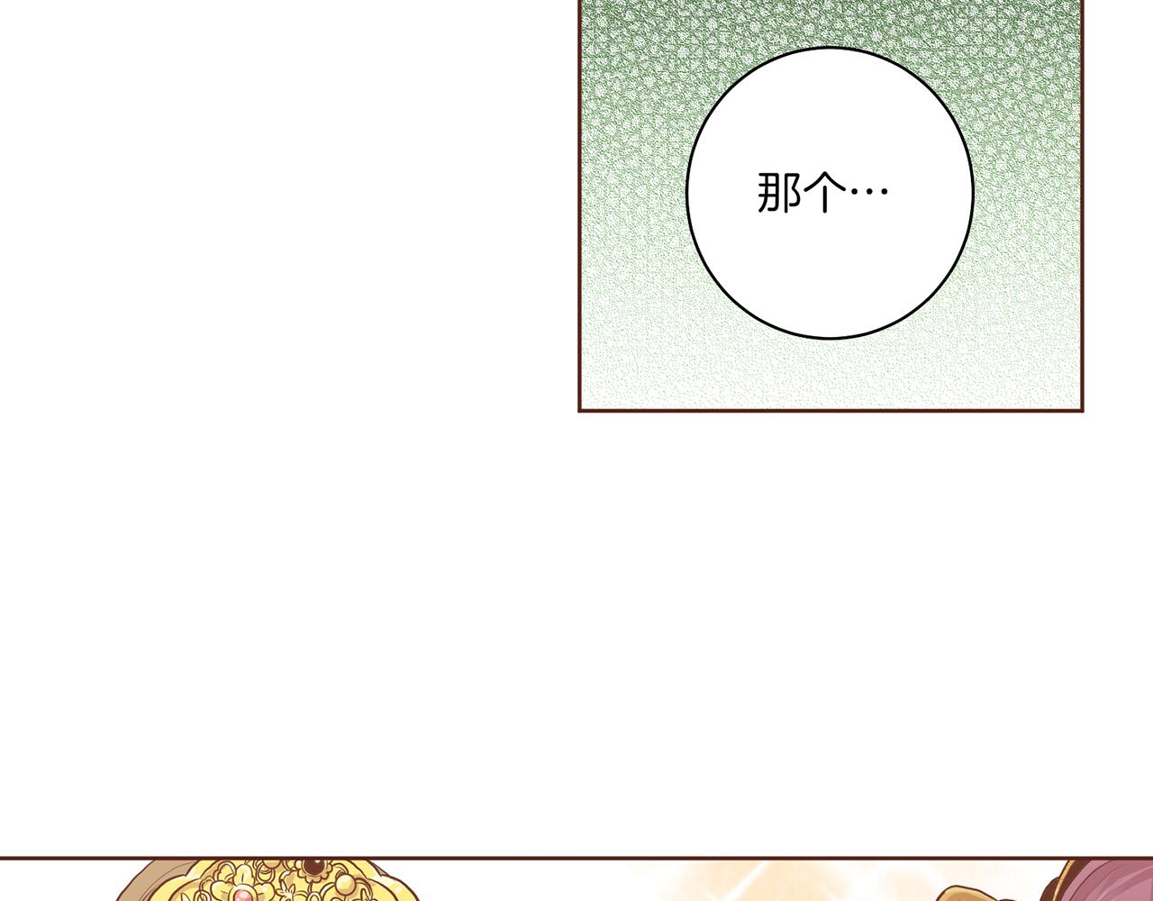 第164话 “用心良苦”85
