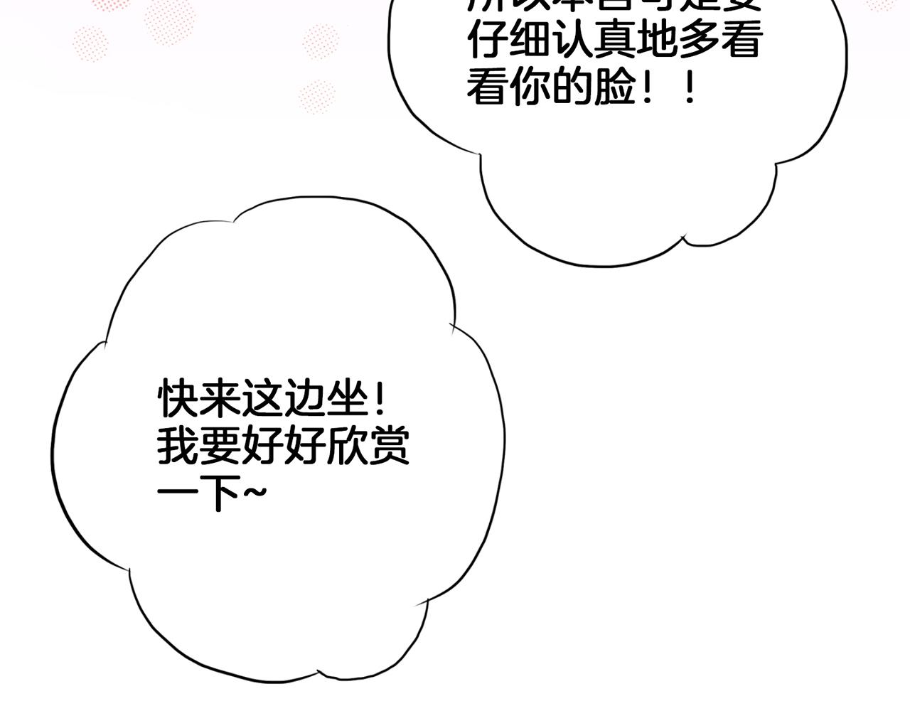 第164话 “用心良苦”89