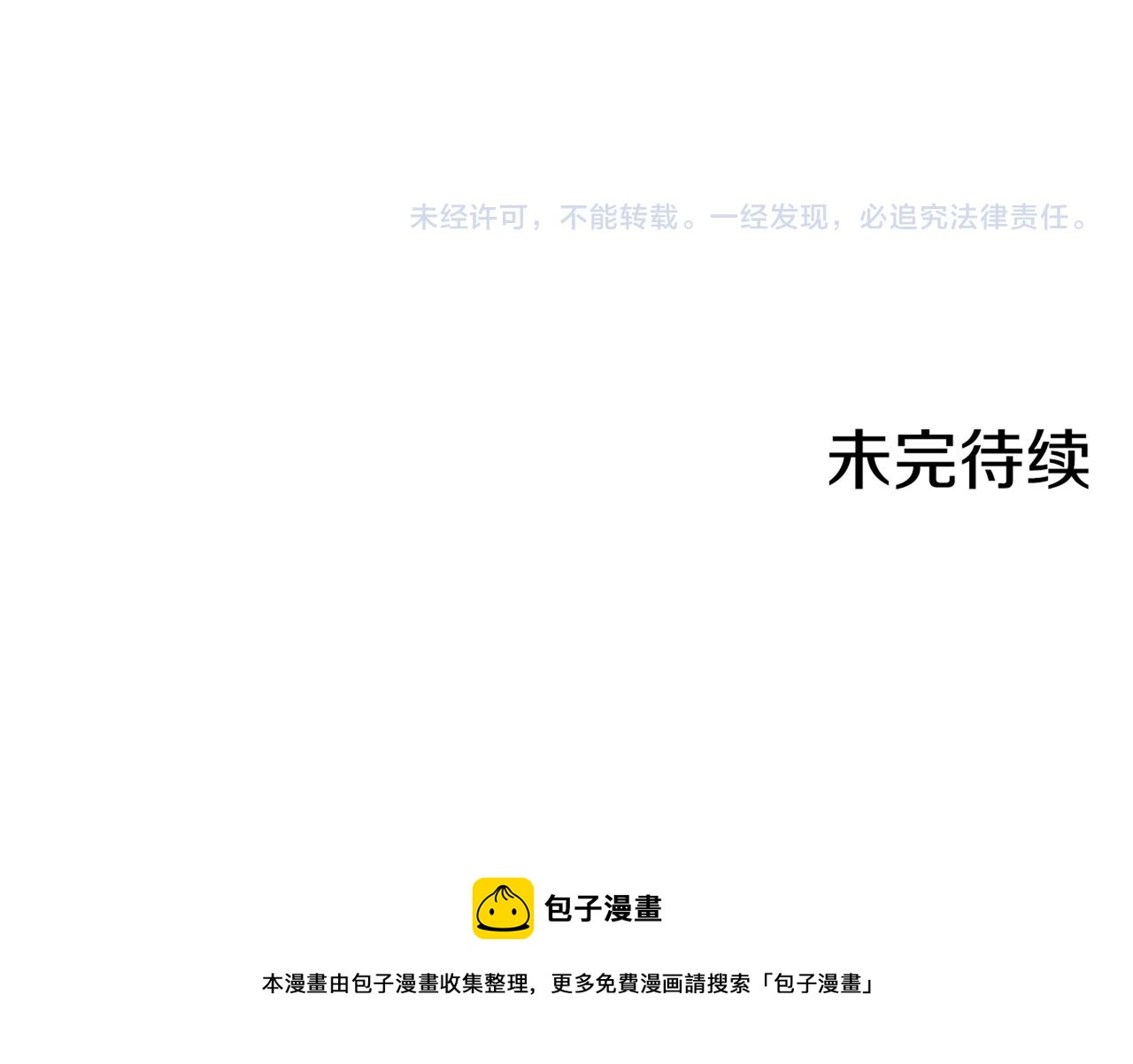 第164话 “用心良苦”93