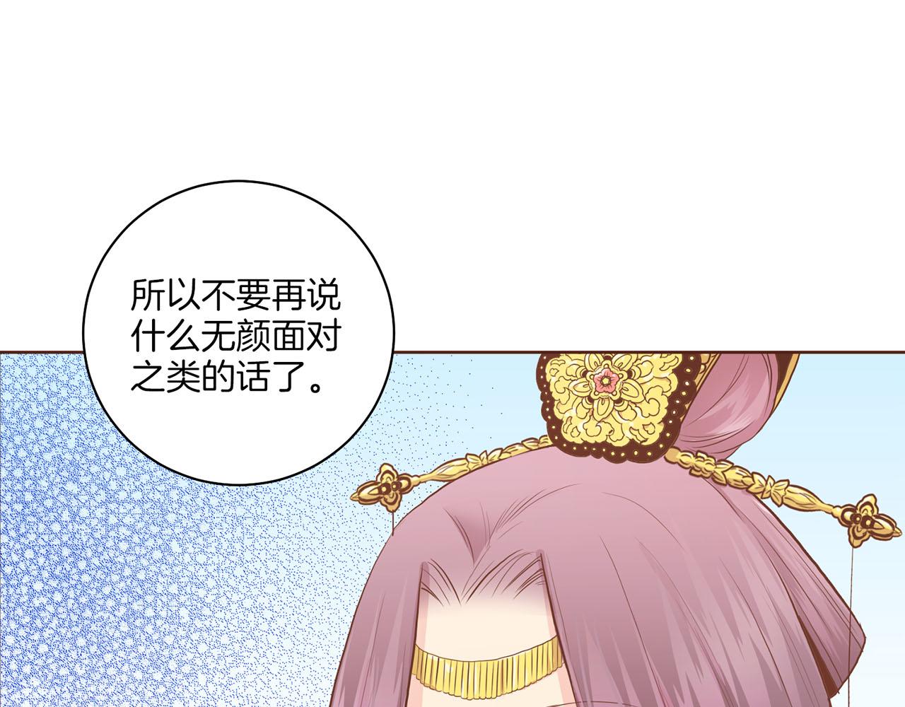 第165话 孔婕妤有喜11