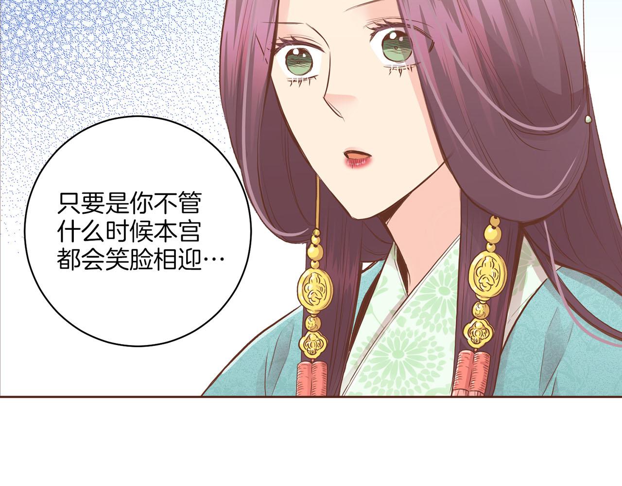 第165话 孔婕妤有喜12