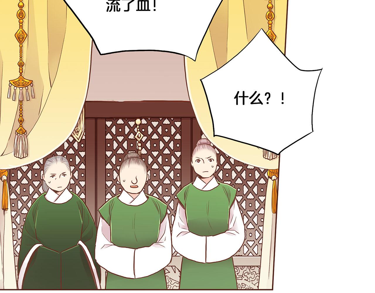 第165话 孔婕妤有喜17