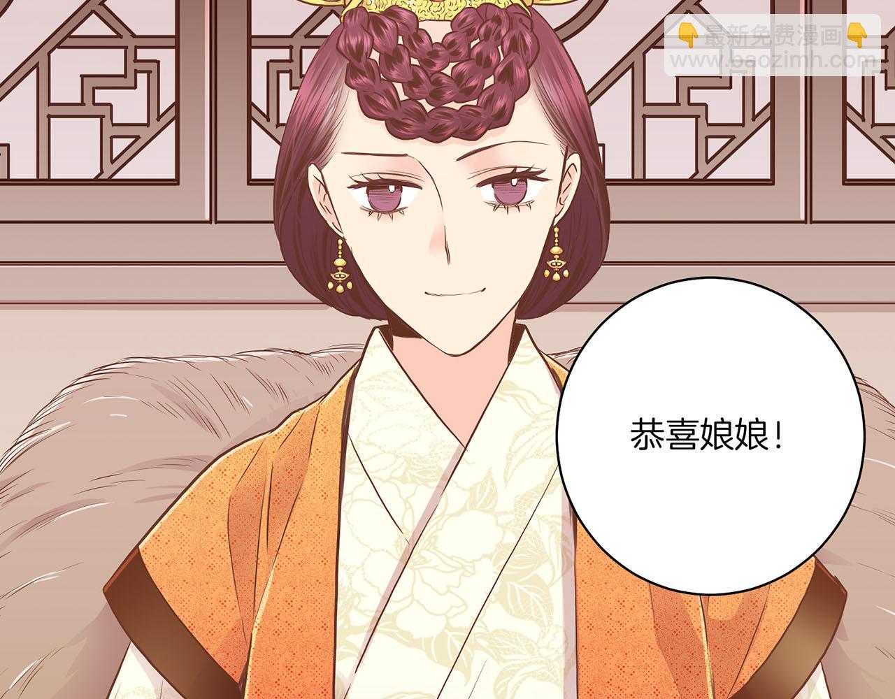 第165话 孔婕妤有喜29