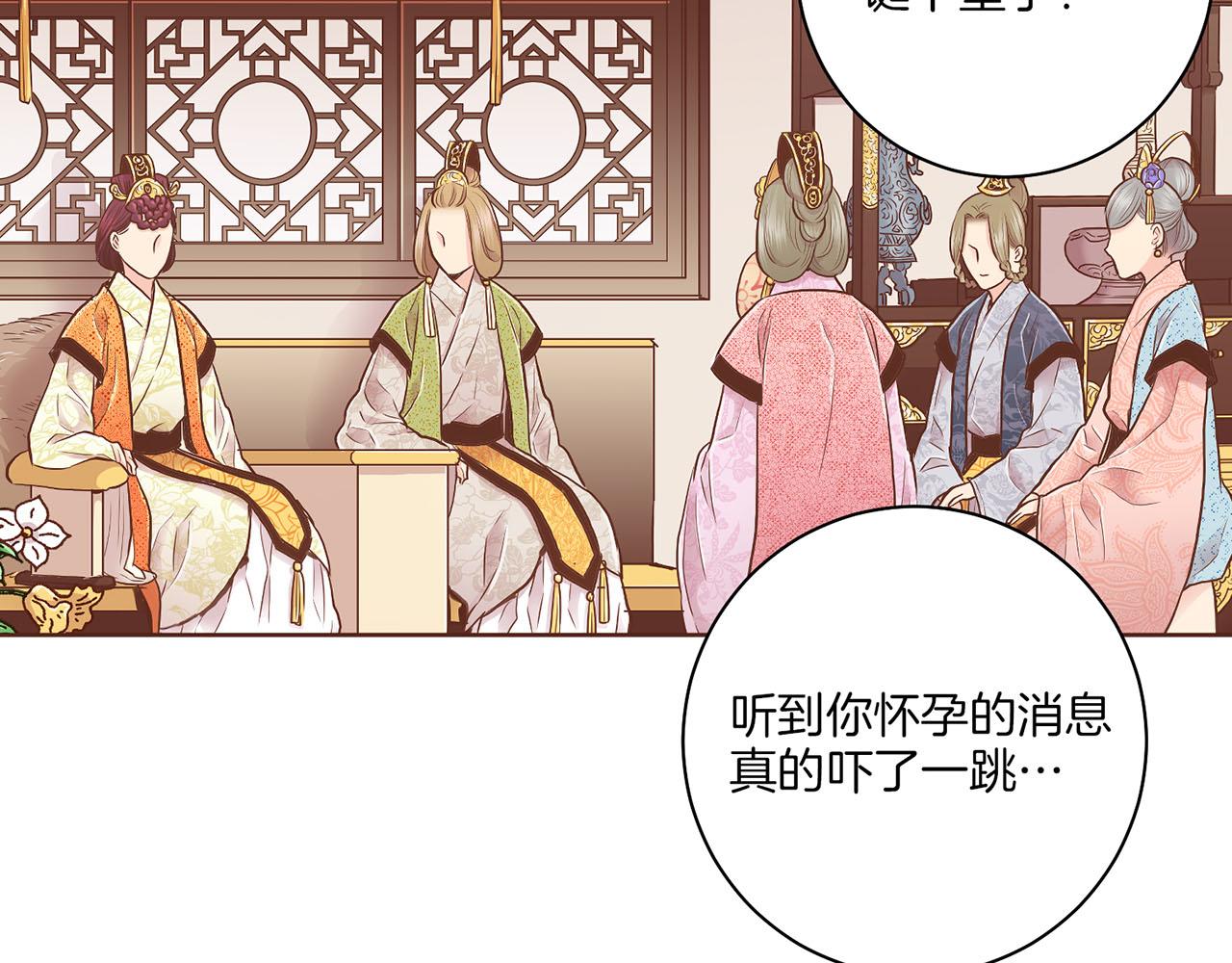 第165话 孔婕妤有喜32