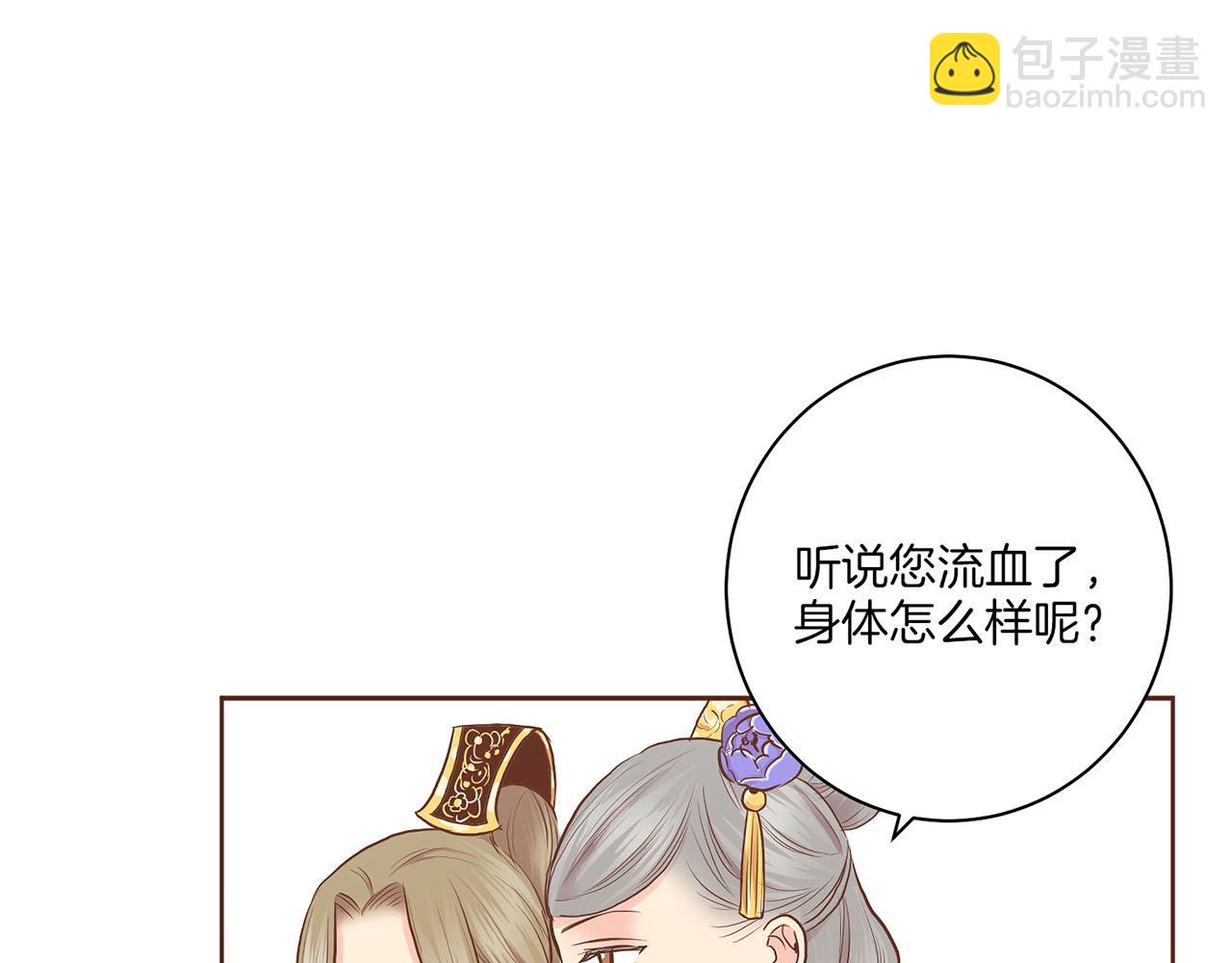 第165话 孔婕妤有喜36