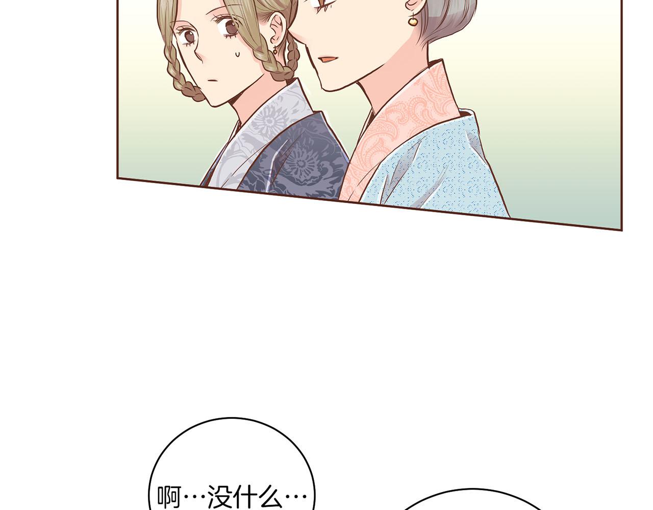 第165话 孔婕妤有喜37